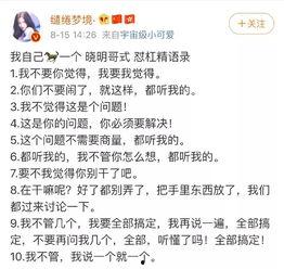 娱乐吃瓜酱年度报告,盘点娱乐圈风云变幻，揭秘明星幕后故事
